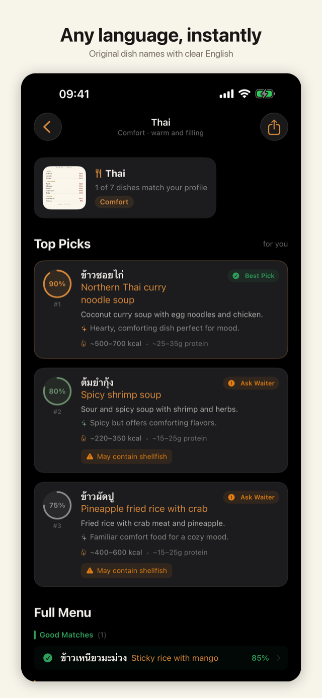 OrderWise screenshot